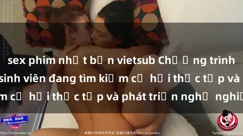 sex phim nhật bản vietsub Chương trình hợp tác JAV cho sinh viên đang tìm kiếm cơ hội thực tập và phát triển nghề nghiệp