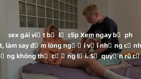 sex gái việt bị lộ clip Xem ngay bộ phim sex milf hot nhất, làm say đắm lòng người với những cảnh nóng bỏng không thể cưỡng lại. Sự quyến rũ của MILF sẽ khiến bạn mãnh liệt!
